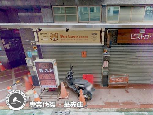 台北中山區店面_一樓_夾層法拍-1