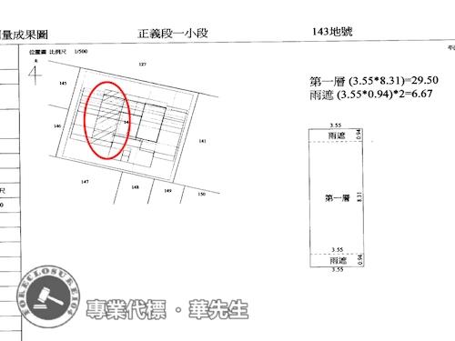 台北中山區店面_一樓_夾層法拍-7
