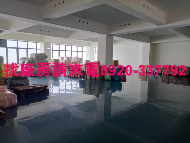 桃園楊梅廠房_廠辦_倉庫-2