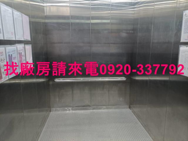 桃園楊梅廠房_廠辦_倉庫-3