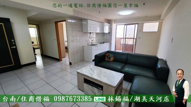台南大樓_華廈-3