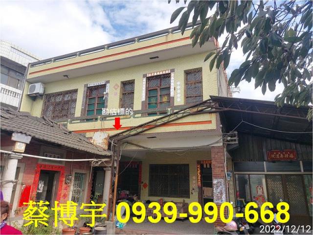福興法拍屋麥厝街透天