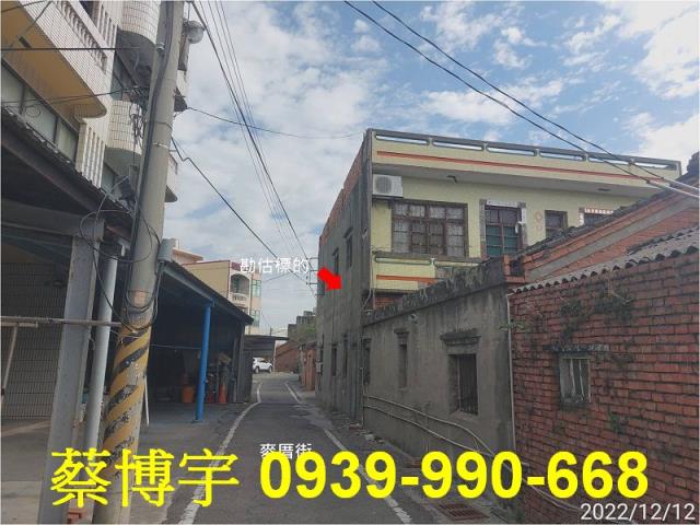 福興法拍屋麥厝街透天