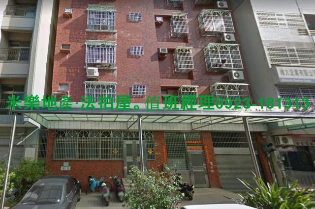 台中法拍華廈-2