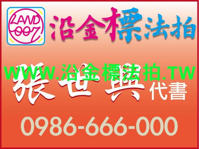 平鎮大樓_華廈法拍-1