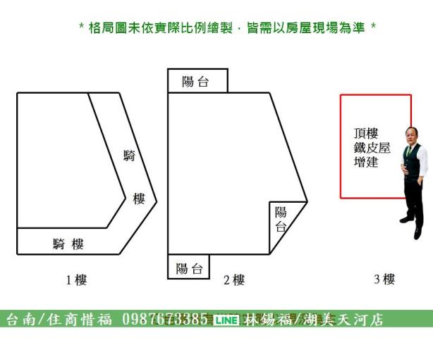 台南永康透天_店面-10