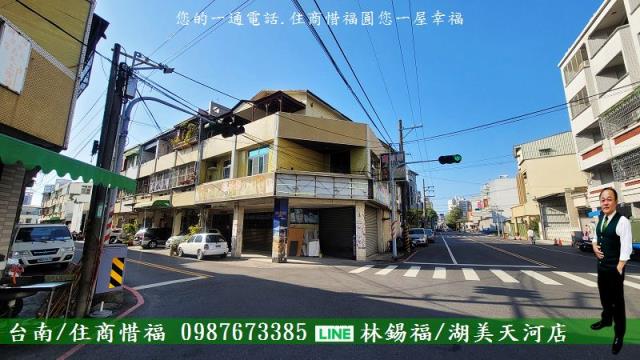 台南永康透天_店面-1