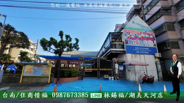 台南永康透天_店面-7