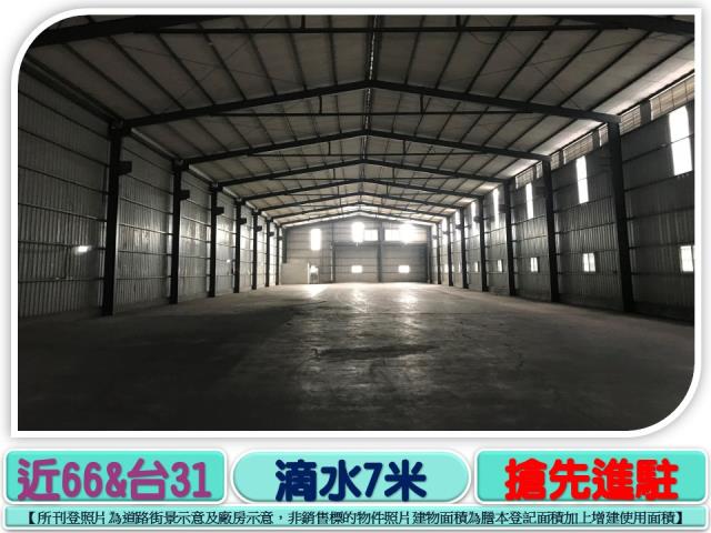 桃園廠房_廠辦_倉庫-2