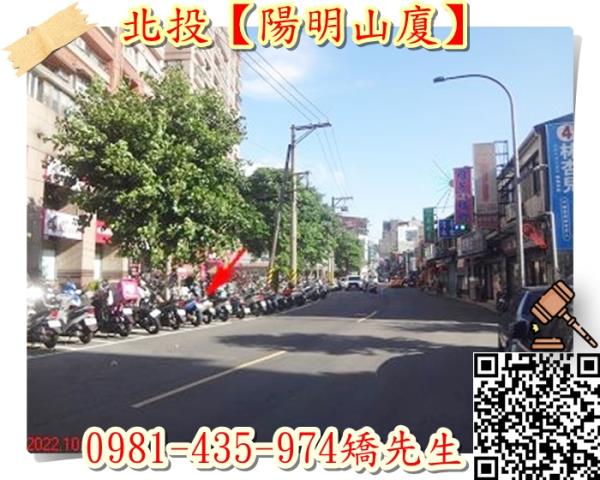 北投法拍大樓-2