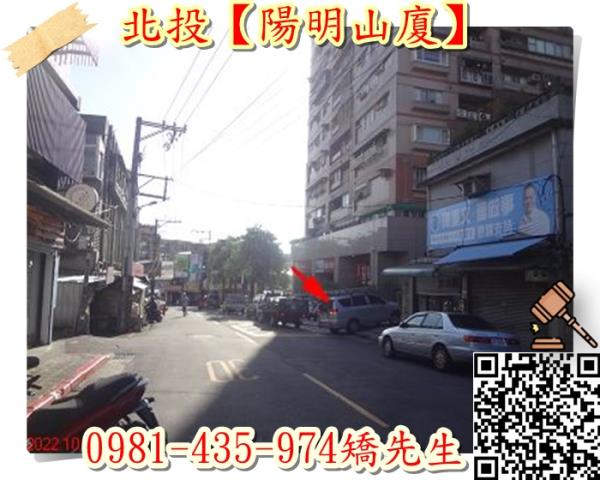 北投法拍大樓-3