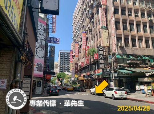 萬華法拍華廈-6