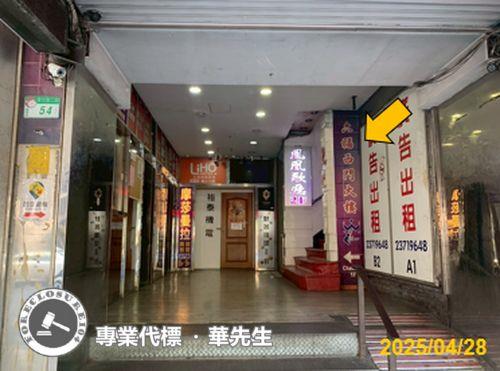 萬華法拍華廈-2