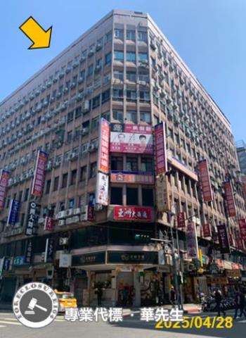 萬華法拍華廈-3
