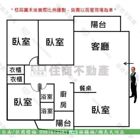 台南永康大樓-15