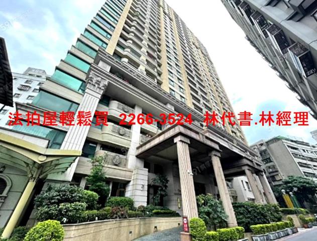 法拍資訊新北法拍屋永和法拍屋永和區環河東路四段1