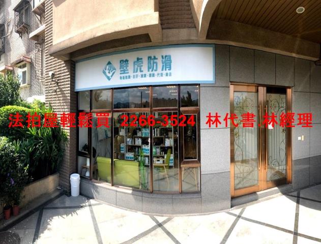 新北永和店面_辦公室拍賣-3