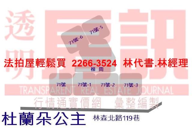 中山區店面_一樓法拍-10