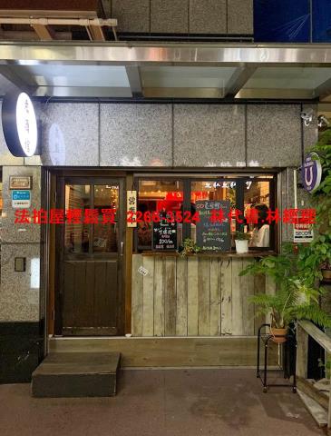 中山區店面_一樓法拍-2