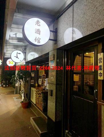 中山區店面_一樓法拍-3