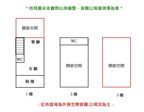 台南學甲透天_店面-14