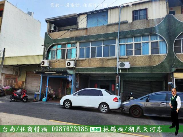 台南學甲透天_店面-1