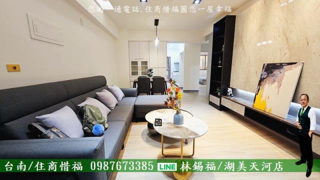 台南東區大樓_華廈-1