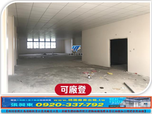 桃園龜山廠房_廠辦_倉庫-2