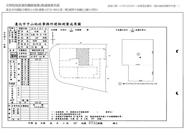 內湖法拍華廈_廠辦_一樓-9