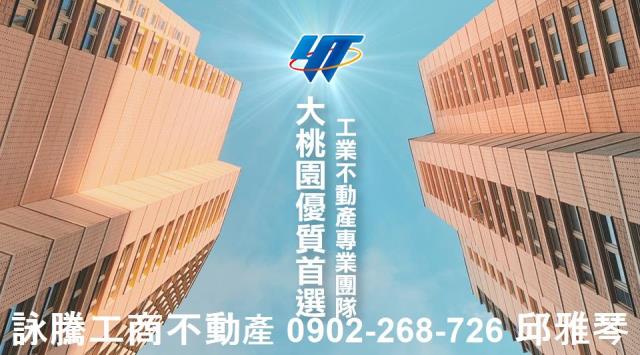 大園店面_廠房_倉庫-2