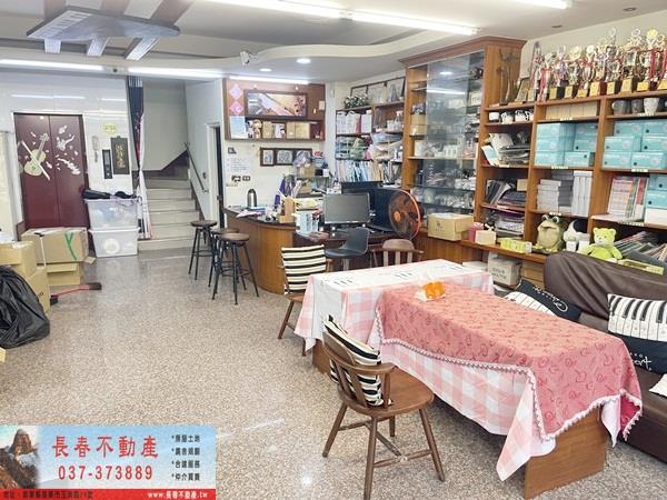 苗栗苗栗市透天-1