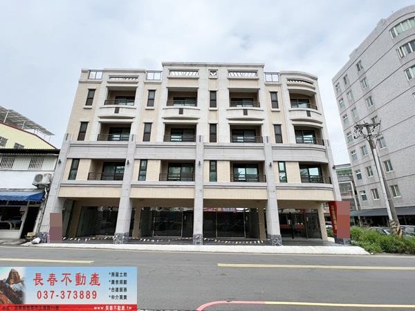 苗栗透天_店面-1