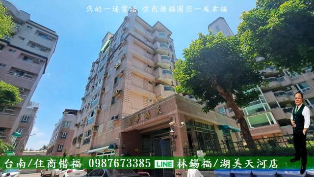 南區大樓_華廈-1