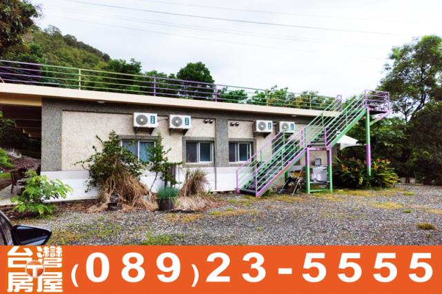 台東房地產買賣