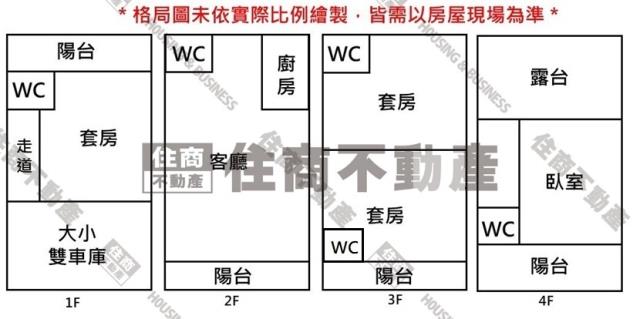 台南透天_別墅-14