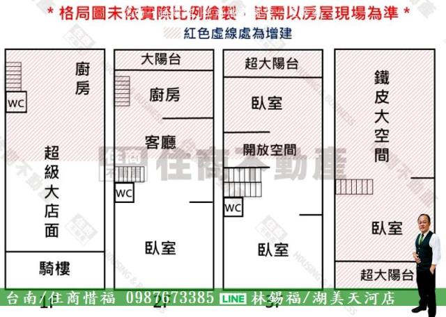 北區透天_店面-15