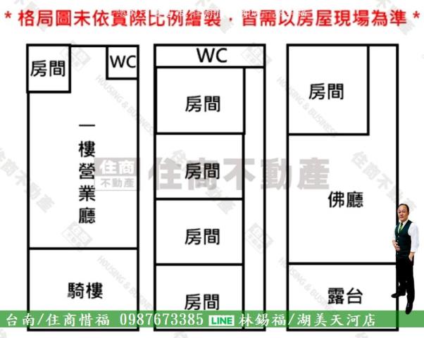 台南佳里透天_店面-12