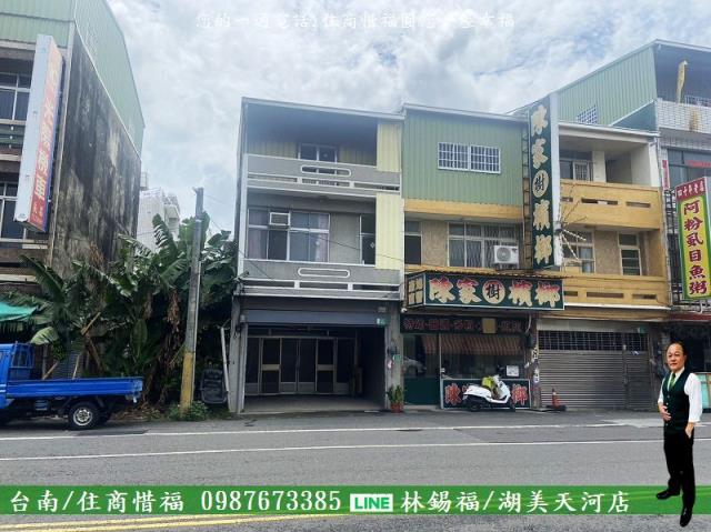 台南佳里透天_店面-1