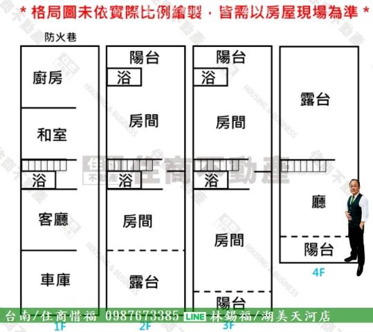 台南透天_別墅-13