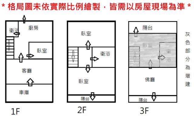 安南透天_別墅-15