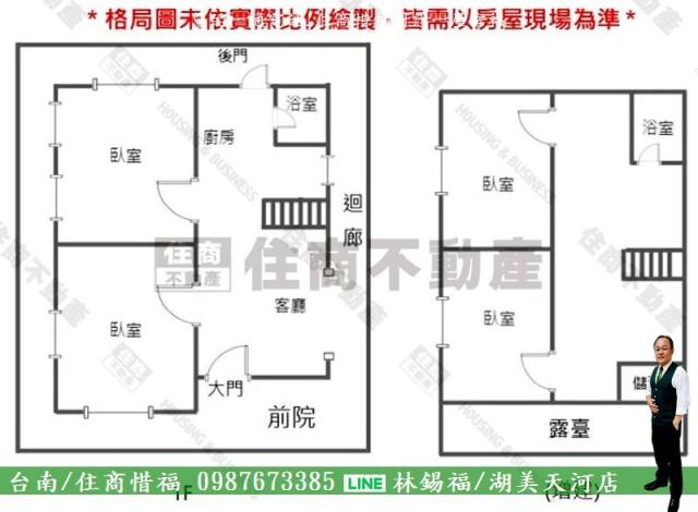 台南東區透天_別墅-15