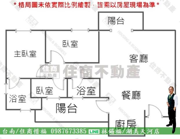 台南大樓_華廈-15