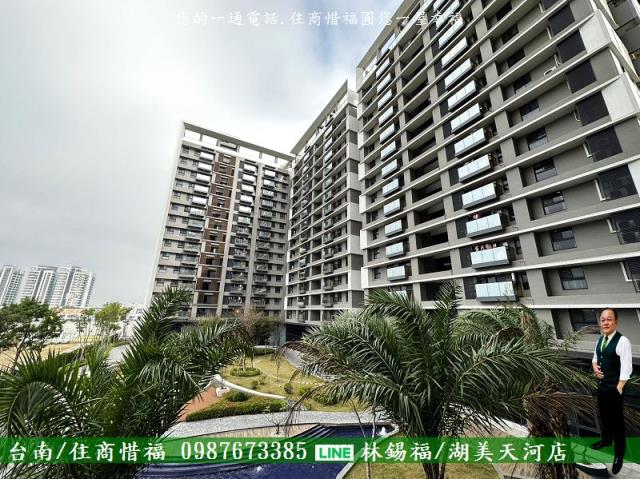 台南大樓_華廈-1