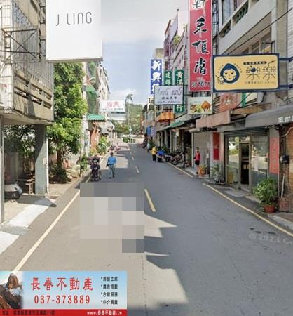 苗栗市透天_店面-1