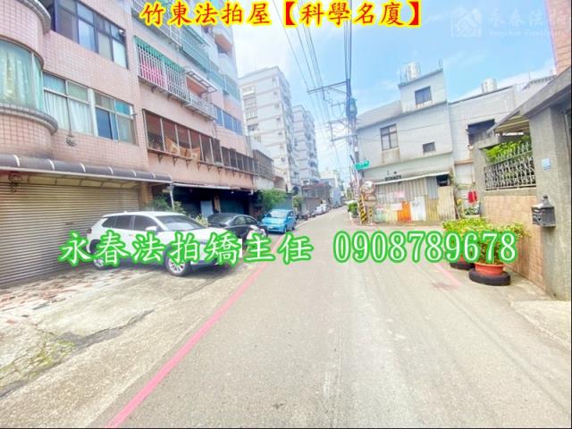 新竹竹東拍賣華廈-5