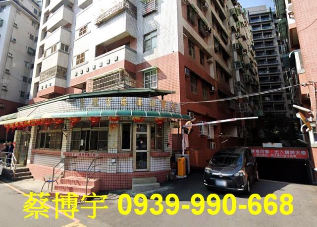 嘉義市東區大寶鎮法拍