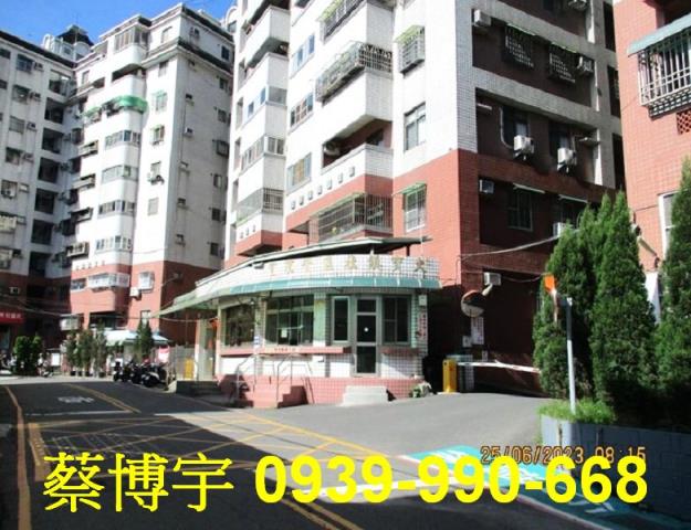 嘉義市東區大寶鎮法拍
