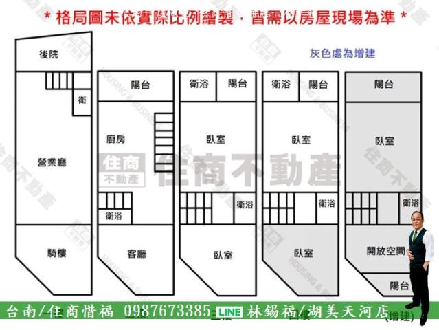 北區透天_店面-15