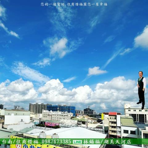 台南大樓_華廈-1