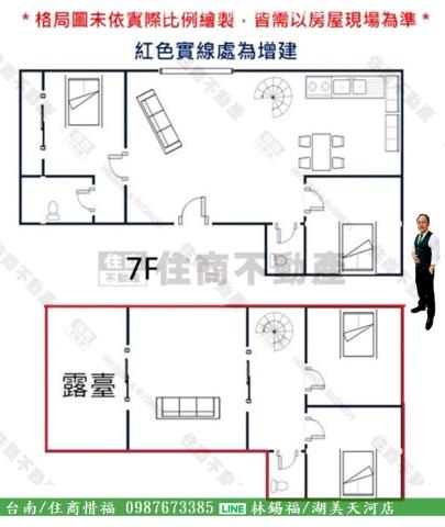 台南大樓_華廈-7